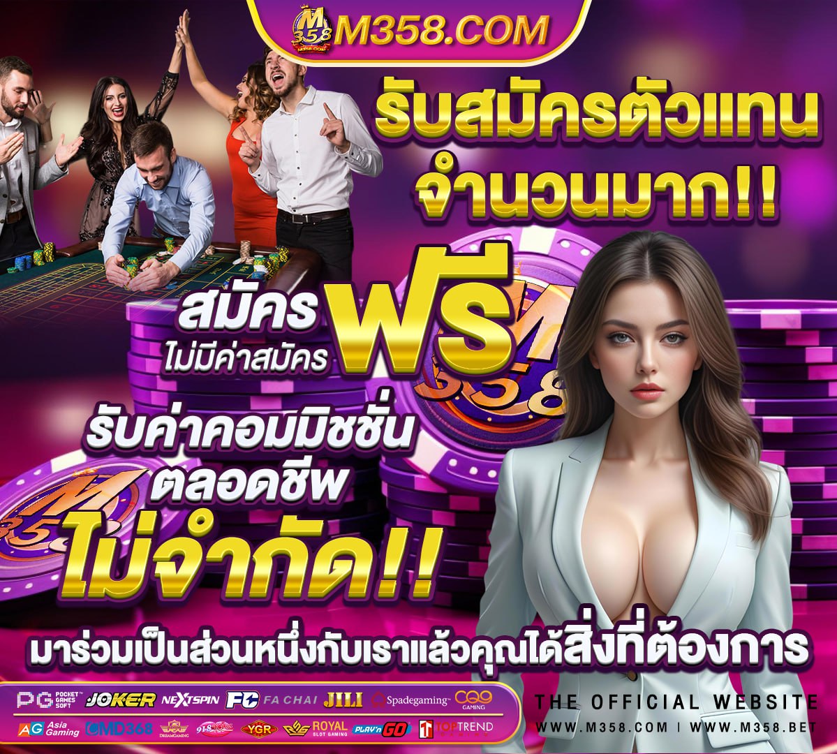 เว็บ สล็อต ใหม่ ๆ